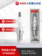 单支装 NGK双铂金火花塞PFR8S8EG 94460 适用于奥迪A7部分车型