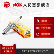 bugi xông máy dầu Bugi hợp kim niken NGK BKR5E 7938 phù hợp cho Elantra Cerato Sonata China BYD bugi bugi yamaha