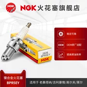 bugi exciter 135 chính hãng Bugi hợp kim niken NGK BPR5EY 2828 phù hợp cho Santana Pride Safegore cũ bugi innova bugi nóng và lạnh