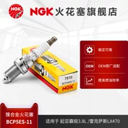 Bugi hợp kim niken NGK BCP5ES-11 7810 phù hợp cho Kia Peri 3.8L Lexus LX470 bugi exciter 135 chính hãng bugi chân dài