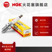 bugi máy cắt cỏ Bugi hợp kim niken NGK BCP6E 5860 bugi honda bugi kia morning