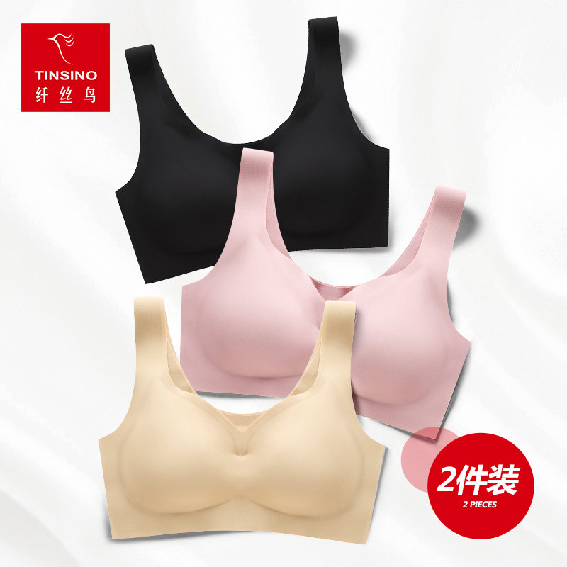 美背运动风睡眠聚拢防震无痕文胸