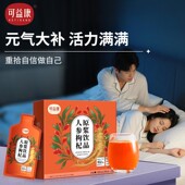 可益康人参黄精枸杞原浆红枸杞汁宁夏长白山鲜榨即食送礼礼品