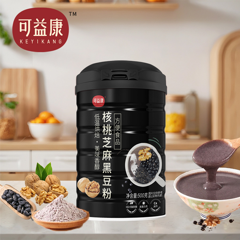 可益康核桃芝麻黑豆粉谷物代餐粉黑芝麻糊五谷杂粮营养早餐粉