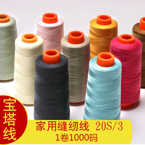 1卷1000码左右