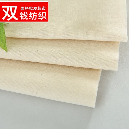 白纱布纯棉面料 豆腐布豆浆布食用过滤布纯棉蒸笼馒头盖布沙布料 - 封面