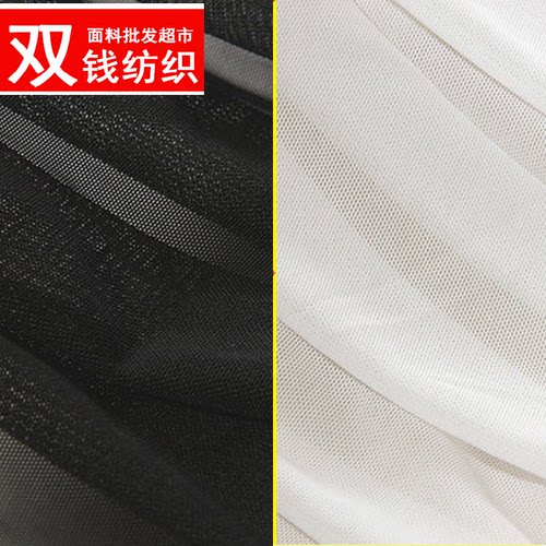 小密眼锦氨网眼布氨纶弹力网软网