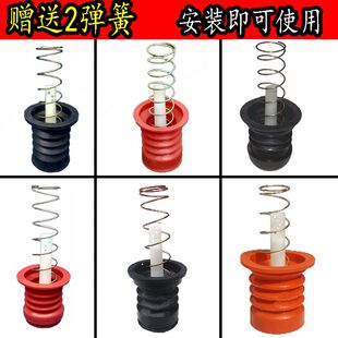 洗衣机排水阀水堵开阀芯配件放水塞通用弹簧家用脱水橡胶大全双桶