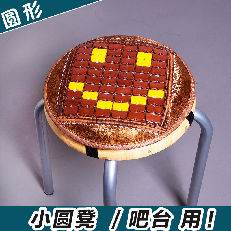 夏季圆形坐垫吧台转椅美容美发座套榻榻米椅子凉席垫清凉透气加厚