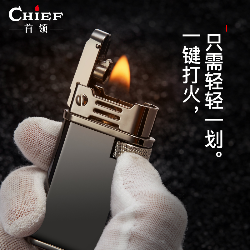 chiefÊ×ÁìɰÂÖ´ò»ð»ú úÓÍ´ò»ð»úÄзÀ·ç´´Òâ¸öÐÔ¶¨ÖÆÀÏʽ¸´¹Å»³¾É