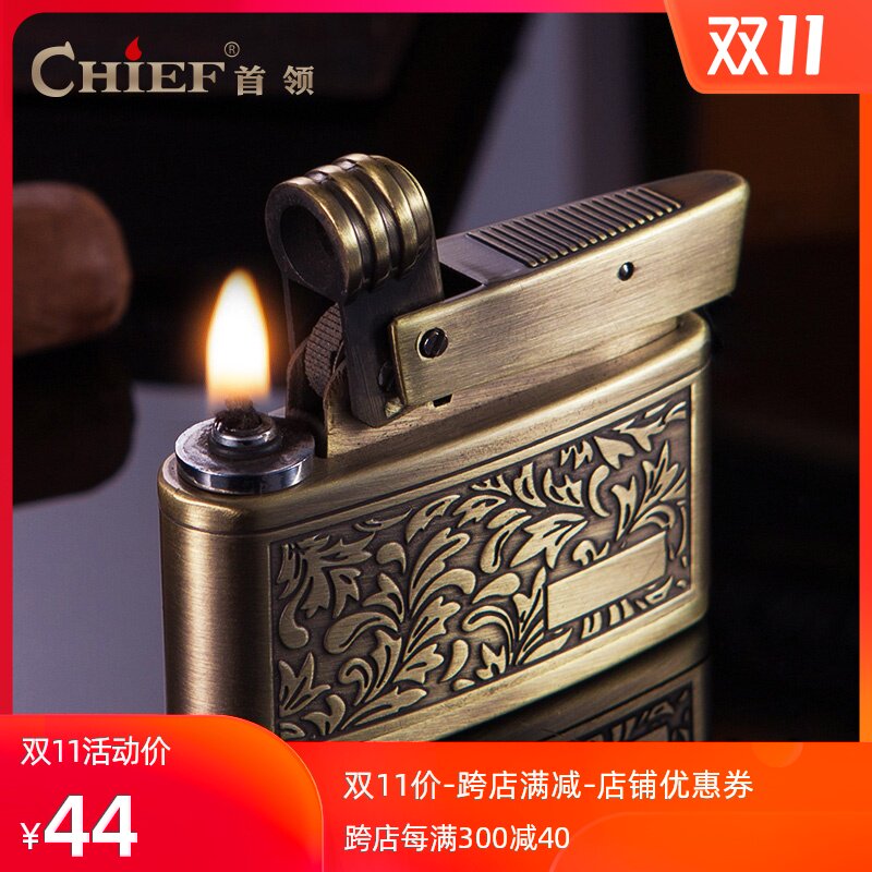 CHIEF首领正品创意复古磕头煤油打火机怀旧男士老式防风经典款在类目 ZIPPO/瑞士军刀/眼镜, 品牌打火机及配件, 其它, 煤油打火机中 - 来自Buy2taobao.com提供专业的淘宝代购服务