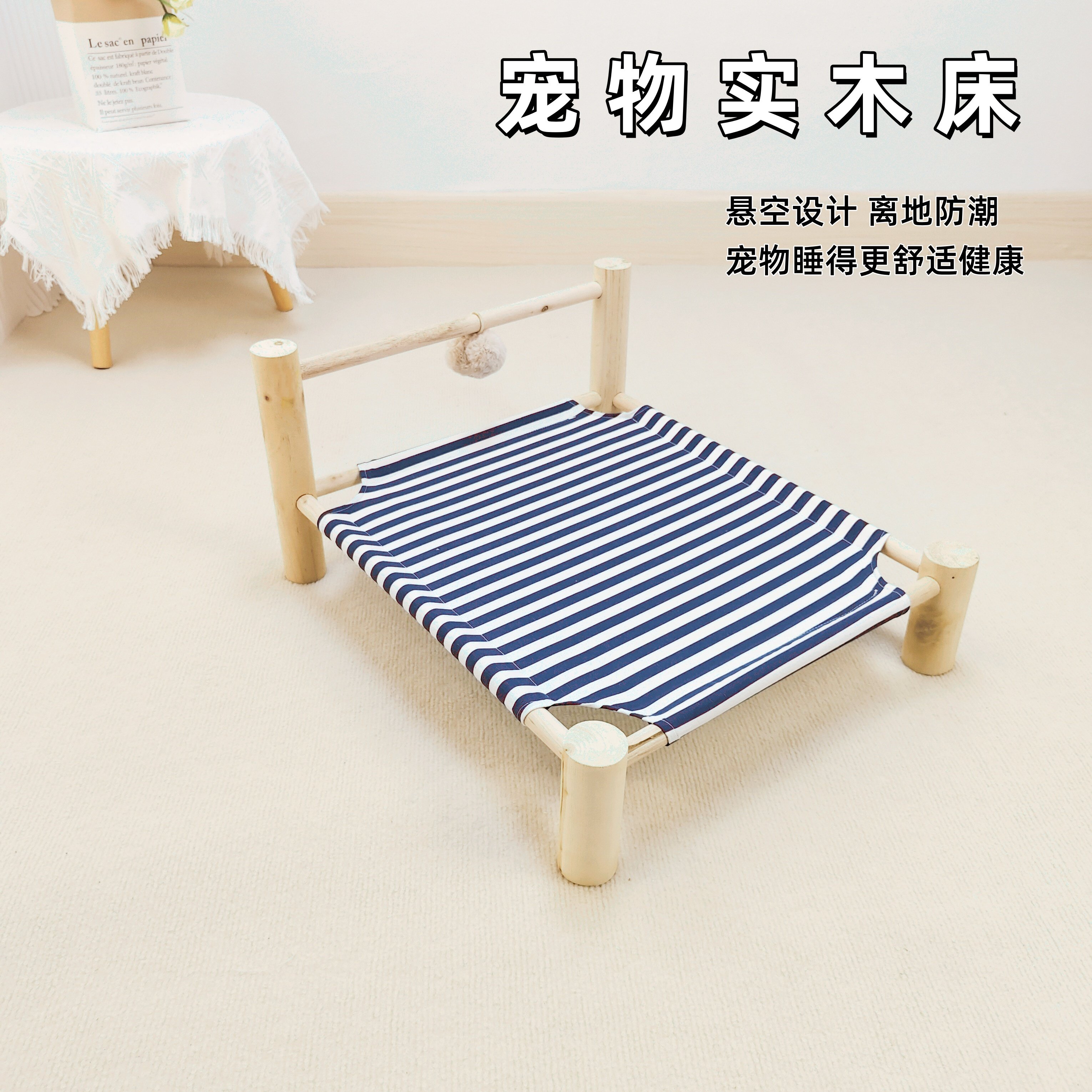 宠物床猫狗通用实木床