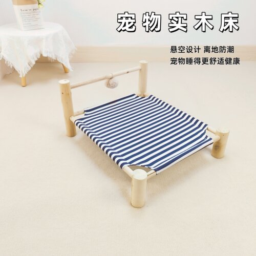 宠物床猫狗通用实木床
