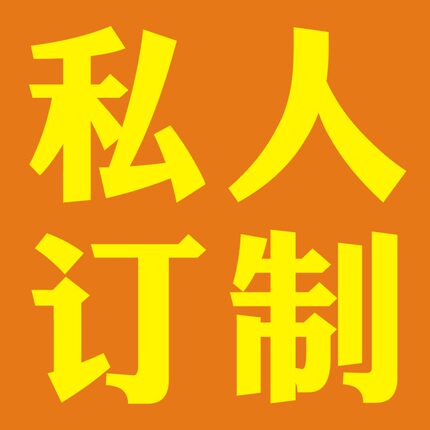 幼儿园名字贴儿童成人姓名贴布可缝可烫免裁剪宝宝名字条私人定制