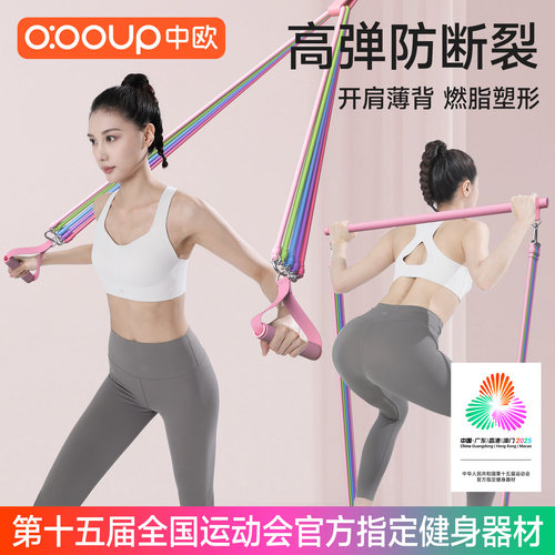 拉力绳家用健身弹力带女练背