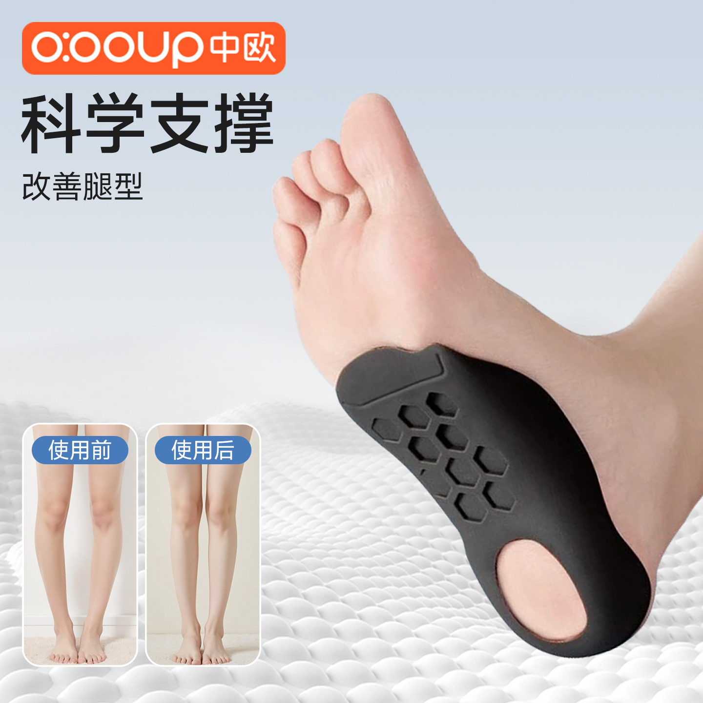 足弓支撑鞋垫扁平足专用