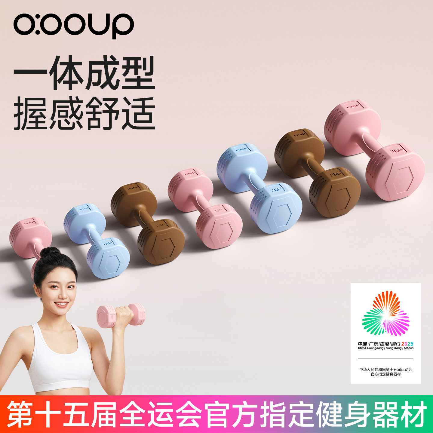 中欧哑铃女士健身家用器材图片