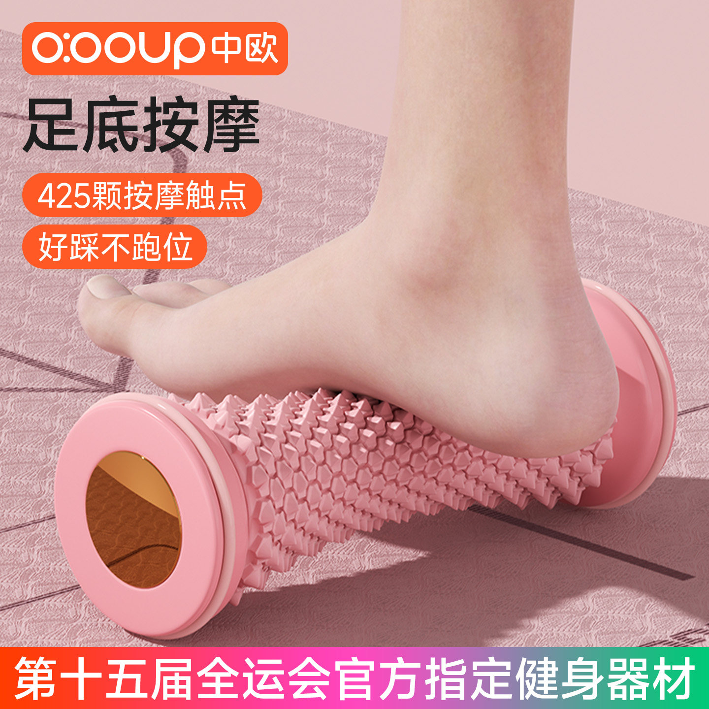 足底筋膜球按摩球肌肉放松脚底按摩器专业滚动花生球足弓训练器