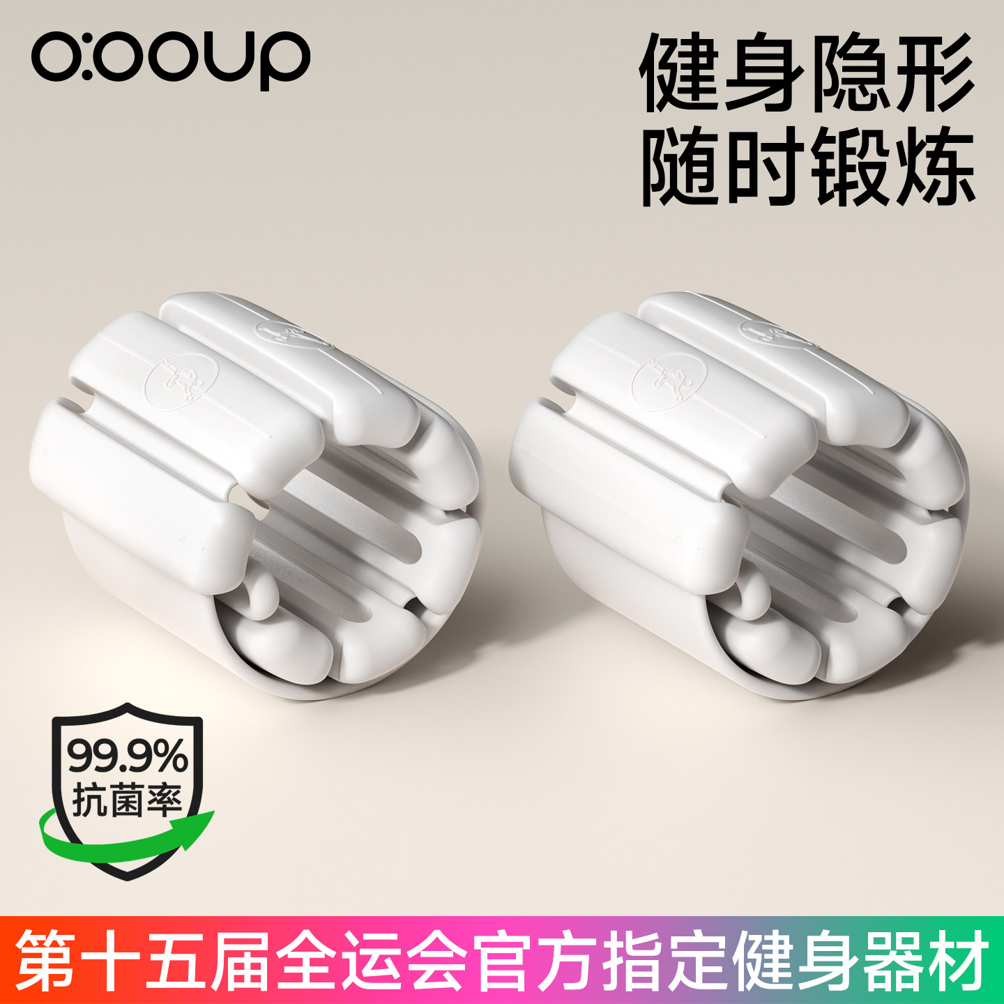 抗菌负重手环沙袋绑腿手腕负重带手臂运动增肌抗阻脚环舞蹈生专用