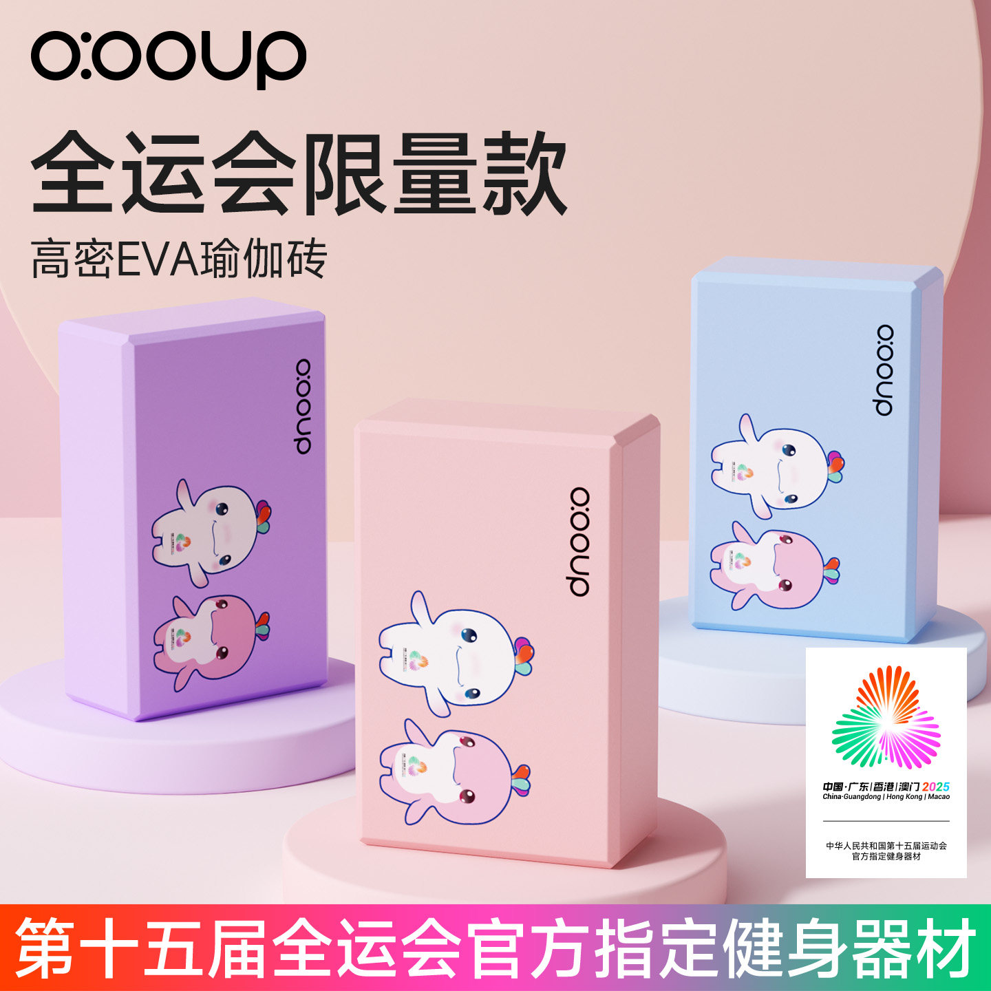 高密度瑜伽砖舞蹈瑜珈用品儿童跳舞专用练功压腿泡沫砖块辅助工具