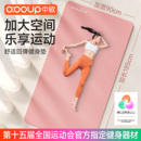女生专用瑜伽垫加厚加宽隔音静音健身运动瑜珈防滑地垫子减震家用