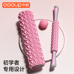泡沫轴肌肉放松器瘦腿神器按摩滚轴健身器材狼牙棒瑜伽柱琅琊滚轮