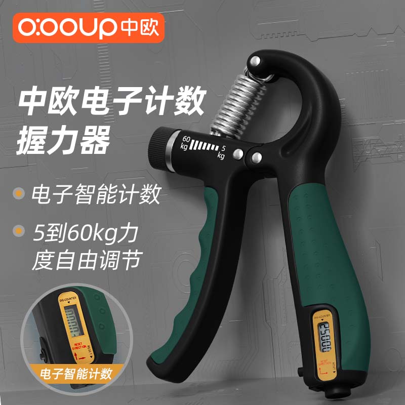 中欧握力器可调节5K-60K
