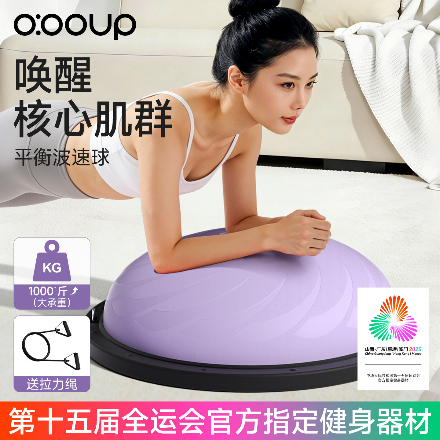 波速球半圆平衡球成人家用瑜伽普拉提健身核心训练运动脚踩波波球