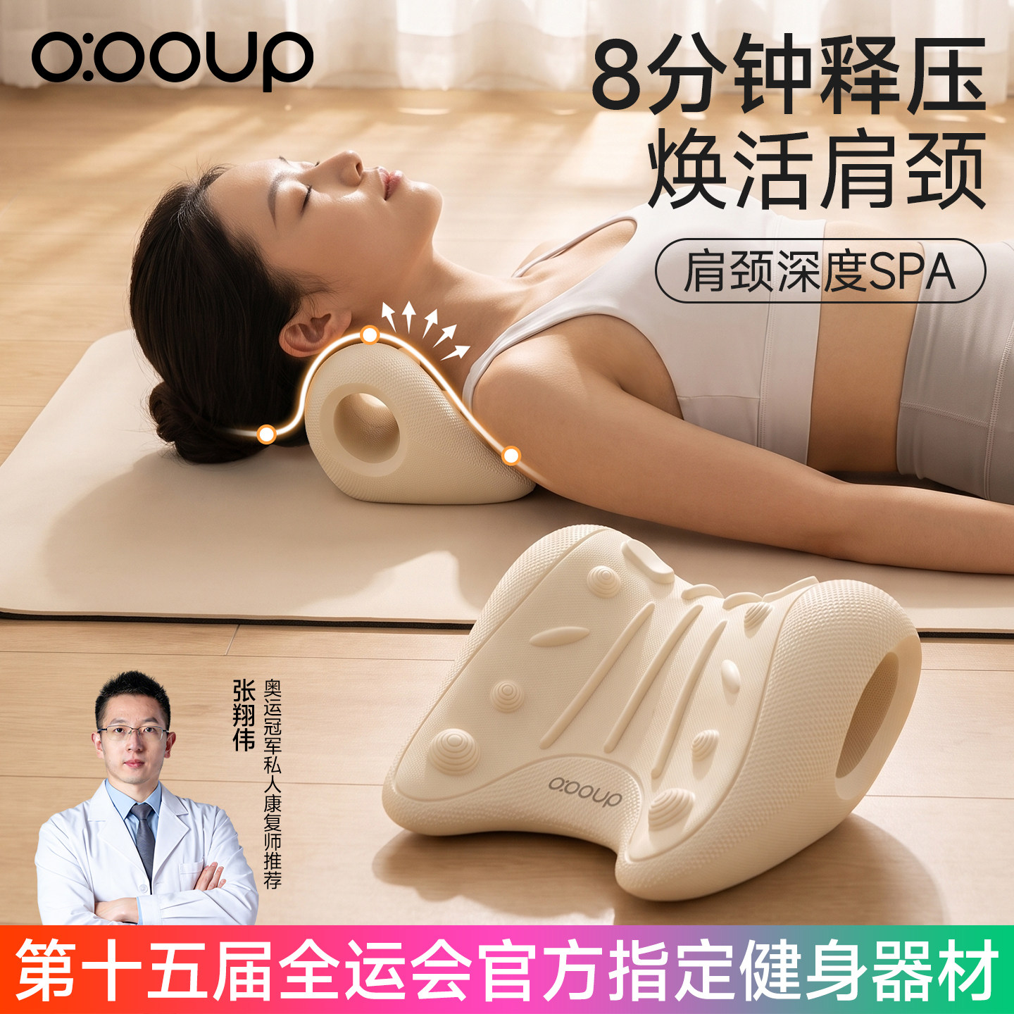 颈椎按摩枕肩颈舒缓支撑专用颈椎反弓枕头拉伸牵引脖子前倾矫正器