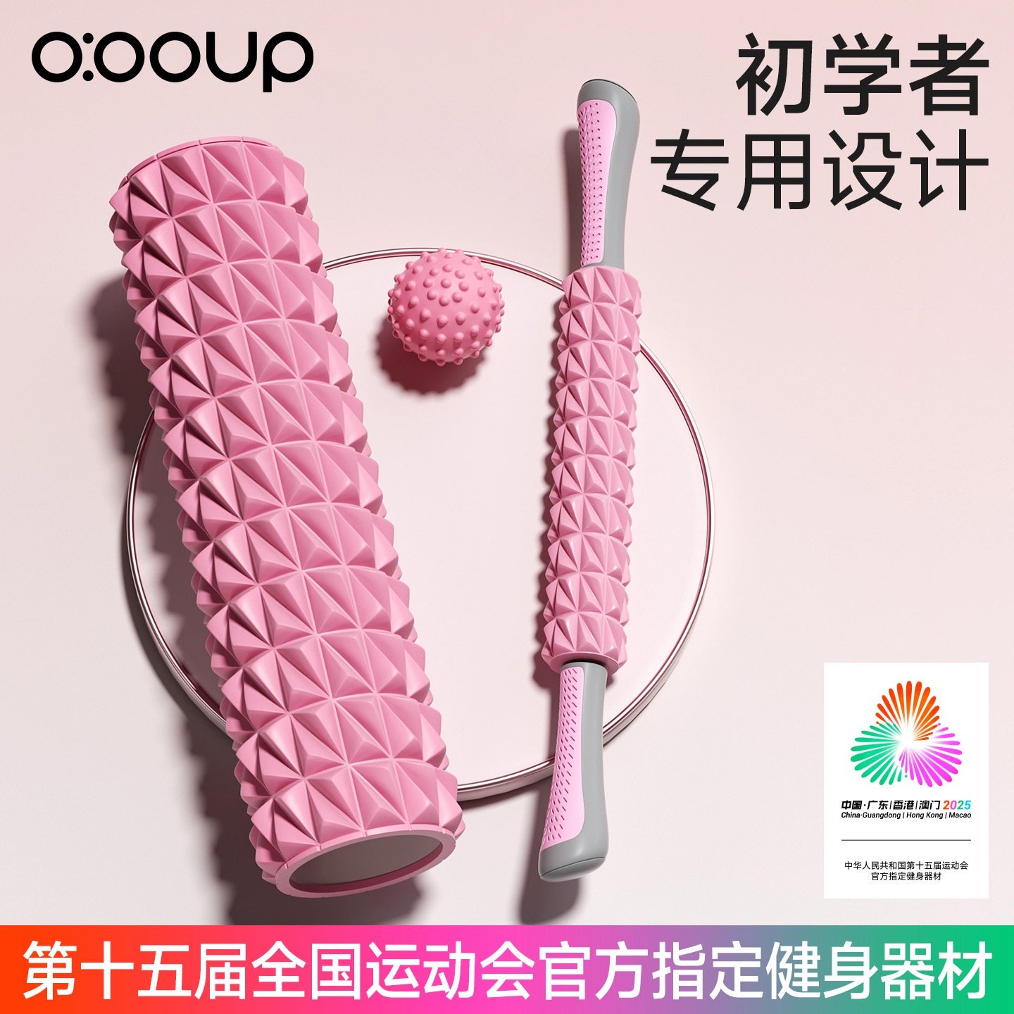 泡沫轴肌肉放松器瘦腿神器按摩滚轴健身器材狼牙棒瑜伽柱琅琊滚轮