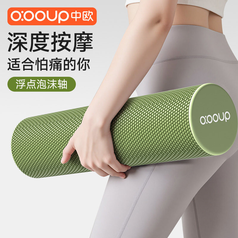 软泡沫轴滚轴肌肉放松专业瘦小腿
