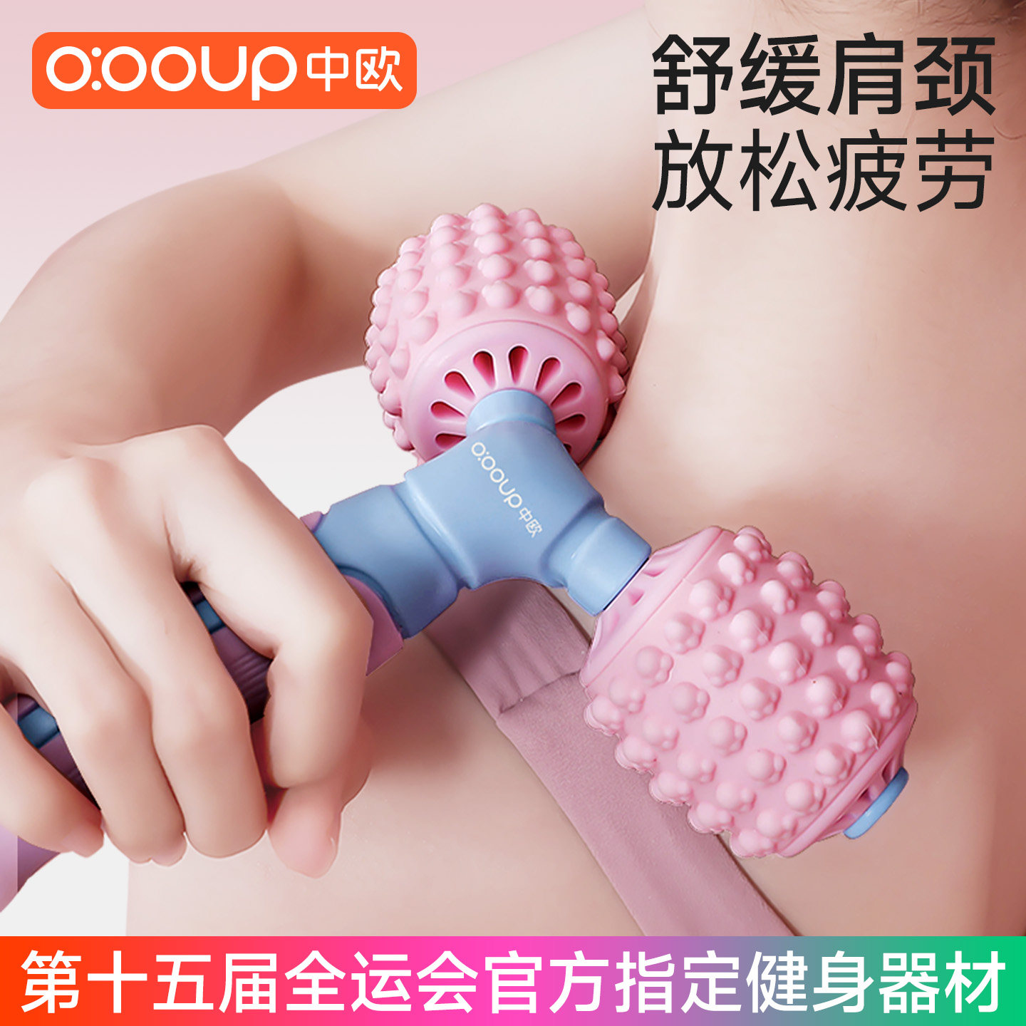 瑜伽Y型按摩棒大小腿肌肉放松器滚轴辅助工具用品健身器材按摩轮