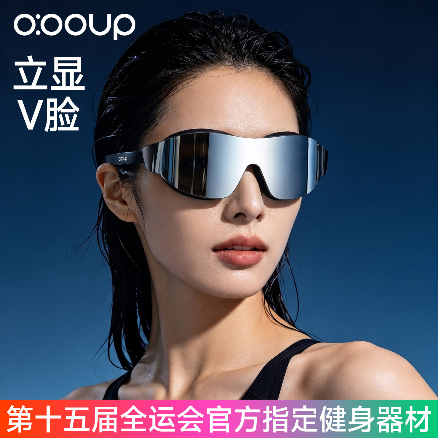 全运会款高清防水防雾平光游泳镜图片