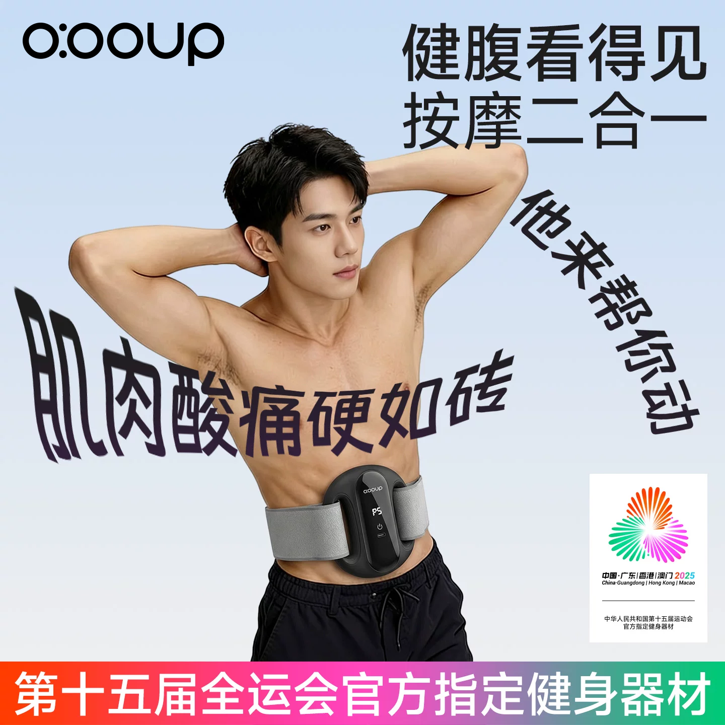 中欧筋膜环抖抖甩脂机懒人瘦肚子神器腰部减脂肪运动燃脂全身塑形