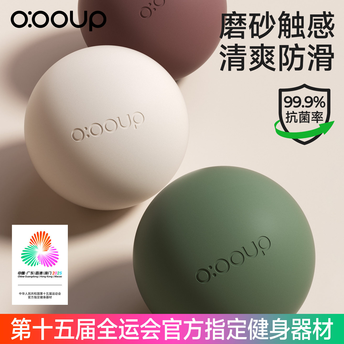 抗菌普拉提瑜伽小球成人专用盆底肌产后修复健身八爪鱼运动训练球