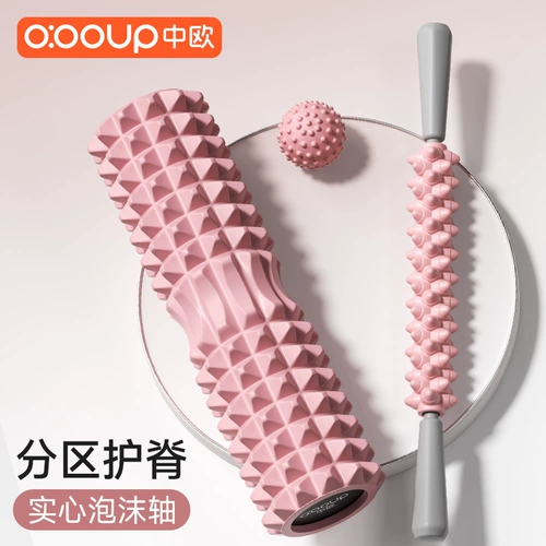 Пузырьковый вал твердый волк зубной стержень массаж ось оси мышцы