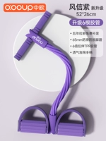 【2025 Новое обновление】 Гиацинт фиолетовый [6 трубок сгущенной, больший размер, дышащая ручка] подлинная китайская европейская коробка, уменьшить затягивание живота