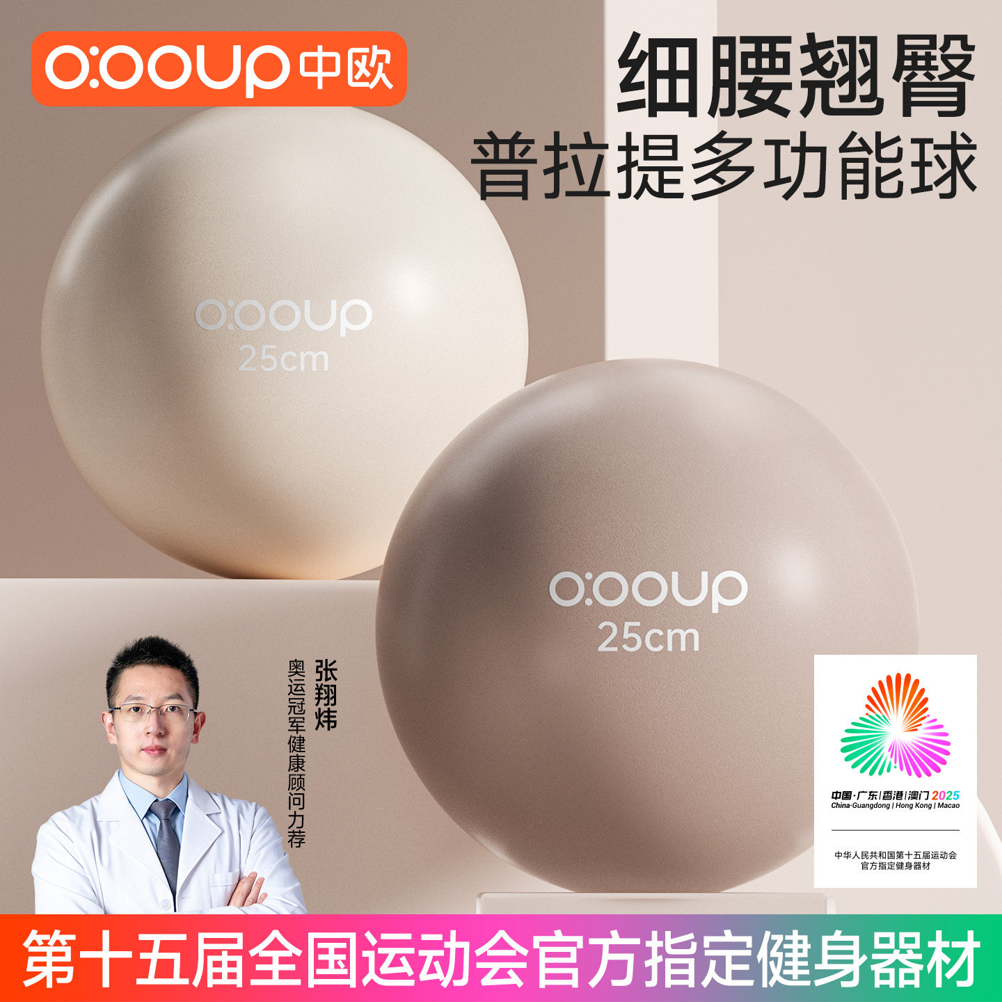 瑜伽球小球八爪鱼普拉提成人专用训练盆底肌训练球健身运动加厚大