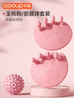 【TPR фасция мяч + арка】 розовый