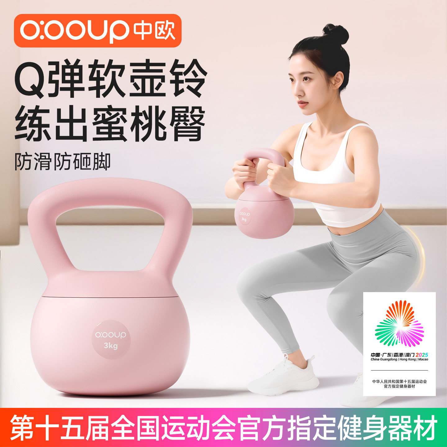 软壶铃女士健身家用塑形铁砂甩提哑铃软底翘臀减肥瘦肚子运动器材