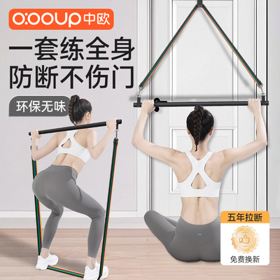 拉力绳家用健身弹力带女开肩练背