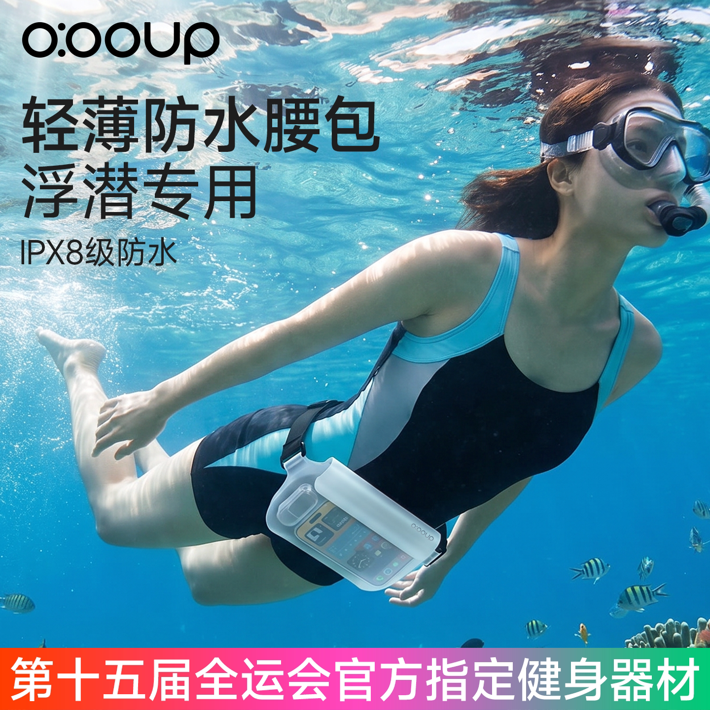 中欧防水腰包大空间容量多重防水图片