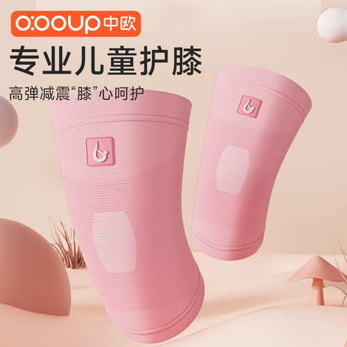 中欧运动护膝世界冠军推荐护膝