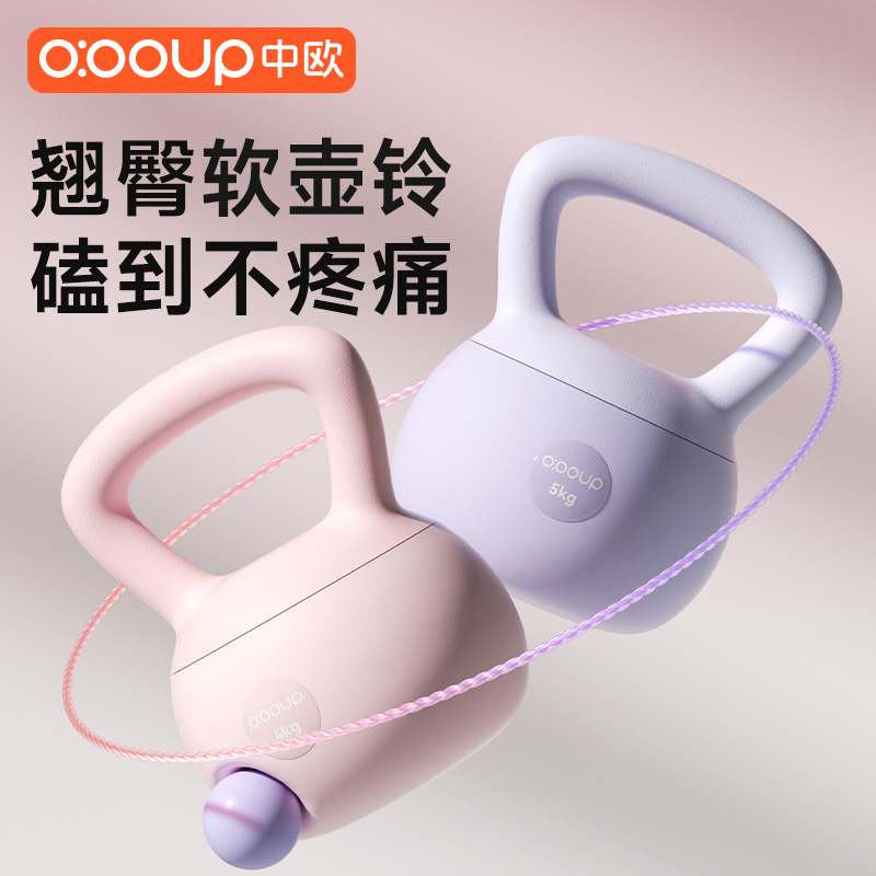 居家臀腿塑形全身燃脂附壶铃教程