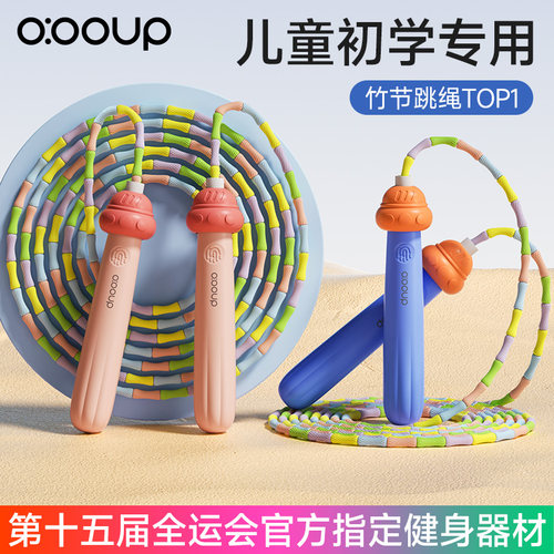 一年跳断换新300万宝妈精选品牌