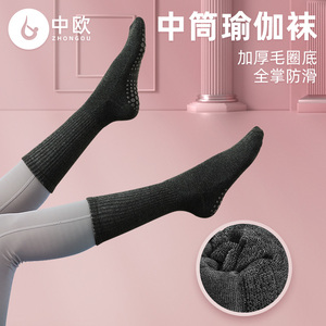 瑜伽袜夏季薄款瑜伽袜子防滑专业女训练袜普拉提袜子跳绳室内健身