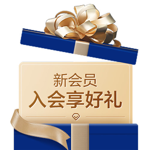 满50减6