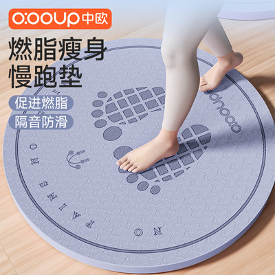 中欧加厚隔音超慢跑专用瑜伽垫