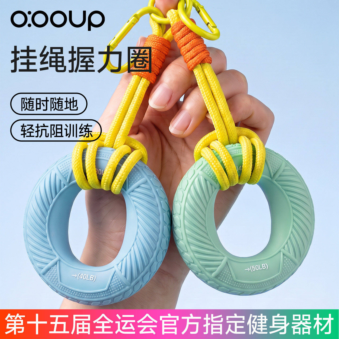 学生硅胶握力圈儿童练字控笔训练器手指力量锻炼缓解手酸握力球
