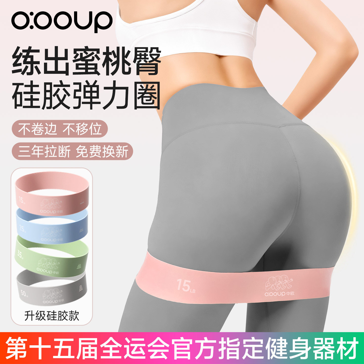 练就性感翘臀圈超强高弹图片